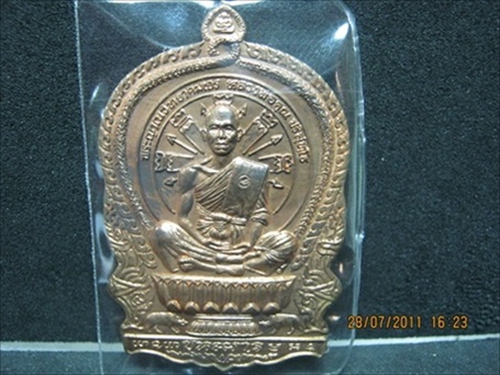  เหรียญหลวงพ่อคูณ วัดบ้านไร่ นั่งพาน รุ่นชนะมาร เนื้อทองแดง หมายเลข 713 กล่องเดิม 