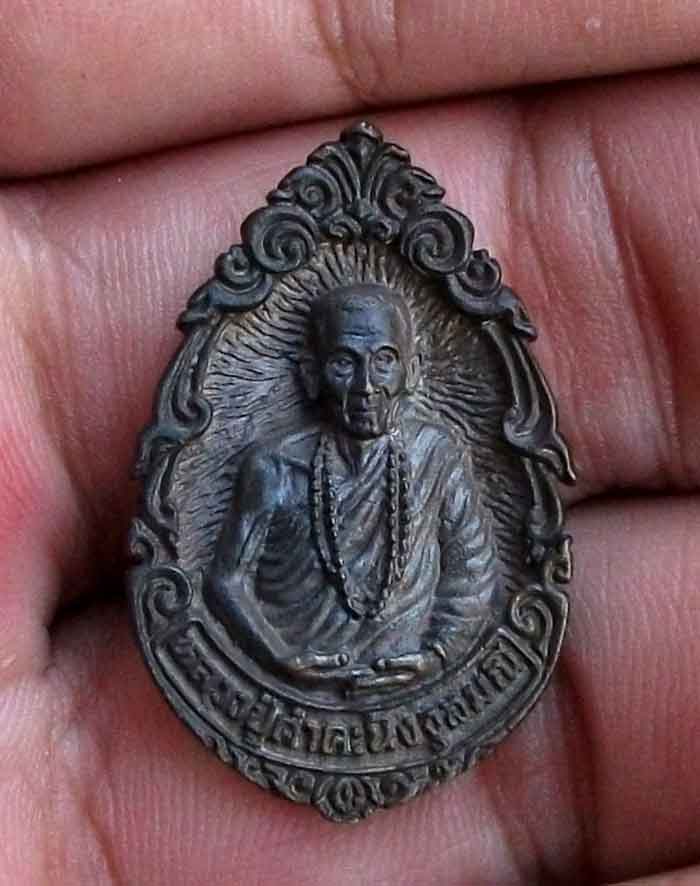 หลวงปู่คำคะนิง ที่ระลึกในงานฉลองครบรอบ91ปี ปี 27 งามพร้อมกล่องเดิม
