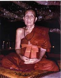 เหรียญรุ่นแรก ครูบาพรหมา วัดพระบาทตากผ้า ปี 2500