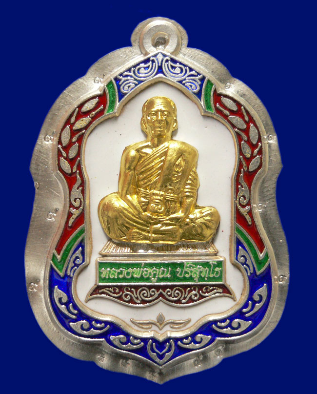 โล่ห์ใหญ่รุ่นแรก กรรมการเนื้อเงินไม่ตัดปีก หลังเรียบ หน้าทองคำ
