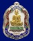 โล่ห์ใหญ่รุ่นแรก  กรรมการเนื้อเงินไม่ตัดปีก หลังเรียบ หน้าทองคำ