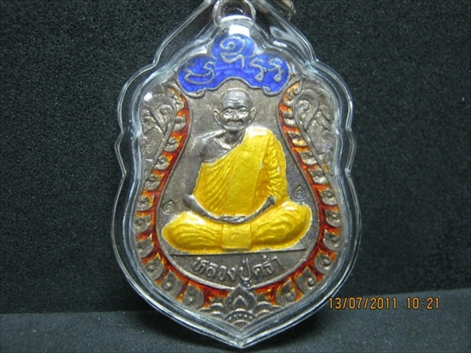 เหรียญหลวงปู่คร่ำ วัดวังหว้า รุ่นเสมาแปดรอบ เนื้อเงินลงยา ปี 2535 จ.ระยอง สวยเดิม.