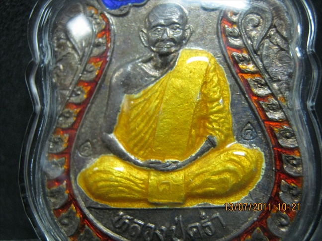 เหรียญหลวงปู่คร่ำ วัดวังหว้า รุ่นเสมาแปดรอบ เนื้อเงินลงยา ปี 2535 จ.ระยอง สวยเดิม.