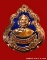 เหรียญปาดตาล หลวงพ่อคูณ กรรมการ ๙ รอบไม่ตัดปีก เนื้อทองแดงรุ่นพุทธคูณสยาม เลข 391