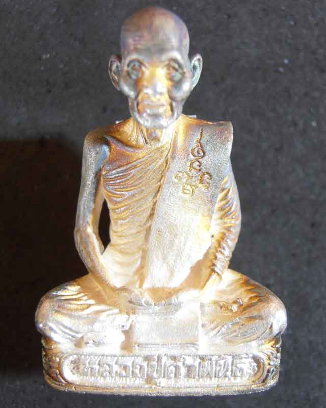 หลวงปู่คำพันธ์ โฆสปุญโญ