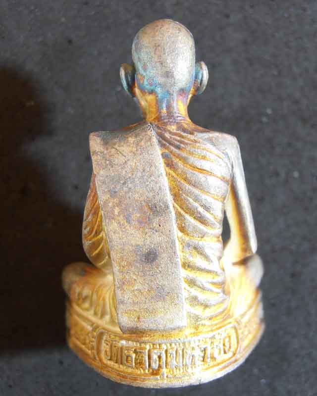 หลวงปู่คำพันธ์ โฆสปุญโญ