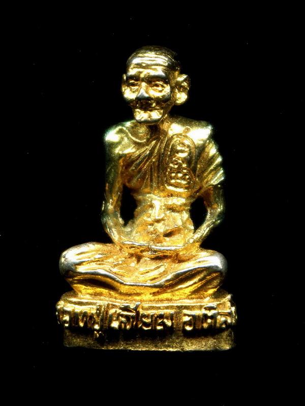 ถูกสุด สะดุดใจ...รูปหล่อหลวงปู่เจียม รุ่นรับเสด็จ วัดอินทราสุการาม จ.สุรินทร์ กะไหล่ทอง อุดกริ่ง สวย
