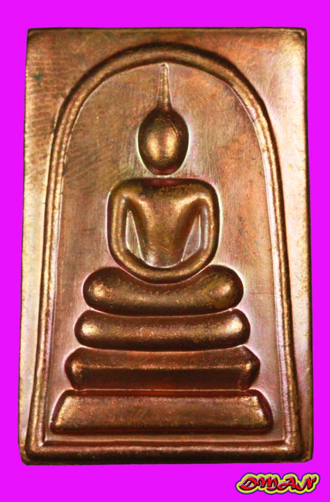 สมเด็จ หลังพระคาถาชินบัญชร ( พิมพ์ใหญ่ ) เนื้อทองแดง