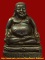 กริ่งสังกัจจายน์ หลวงพ่อคูณ รุ่นสร้างอุโบสถ เสาร์ห้า ปี 2533 เนื้อทองแดงรมดำ ขึ้นรุ้ง