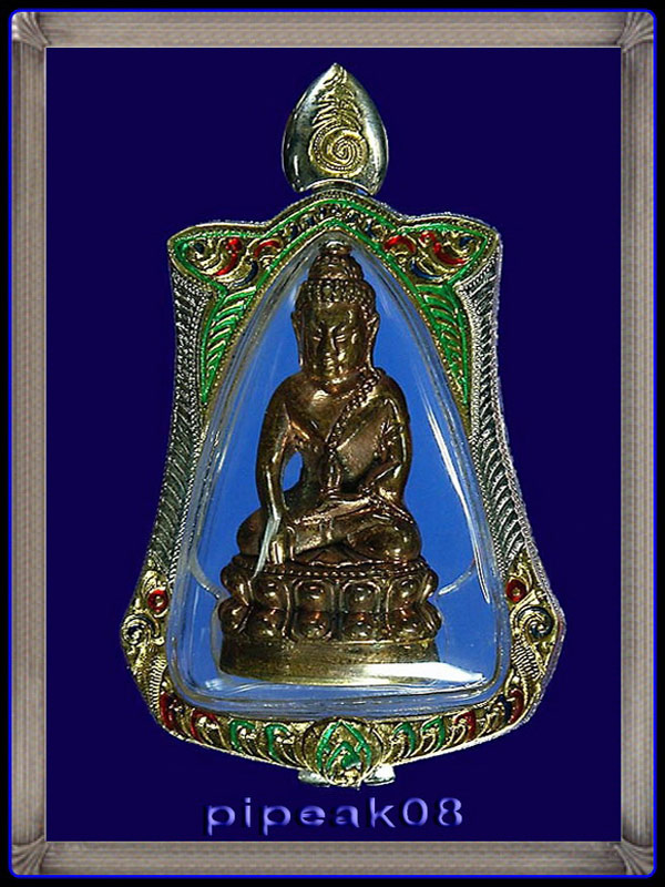 พระกริ่งมหาสิทธิโชค เสาร์๕