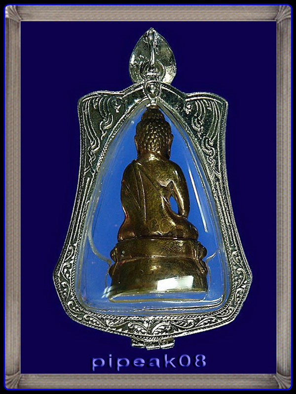 พระกริ่งมหาสิทธิโชค เสาร์๕