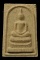 พระสมเด็จวัดโนนผึ้ง หลวงปู่หมุน วัดบ้านจาน อ.กันทรารมย์ จ.ศรีสะเกษ เนื้อผงพุทธคุณ ปี2540 องค์16