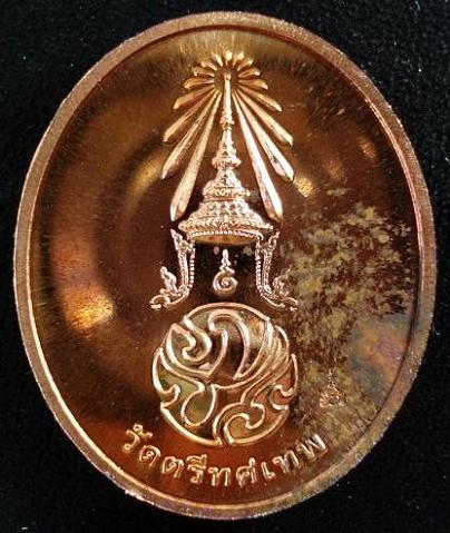 พระพุทธนวราชบพิตร หลัง ภปร. วัดตรีทศเทพ พร้อมกล่องเดิมจากวัด