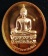 พระพุทธนวราชบพิตร หลัง ภปร. วัดตรีทศเทพ พร้อมกล่องเดิมจากวัด