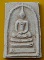 สมเด็จเกศทะลุซุ้ม วัดบวรนิเวศ 