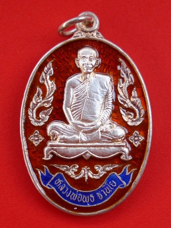 หลวงพ่อพุธ ฐานิโย สถาปนากรมตำรวจ เนื้อเงินลงยาสีแดง