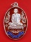 หลวงพ่อพุธ ฐานิโย สถาปนากรมตำรวจ เนื้อเงินลงยาสีแดง