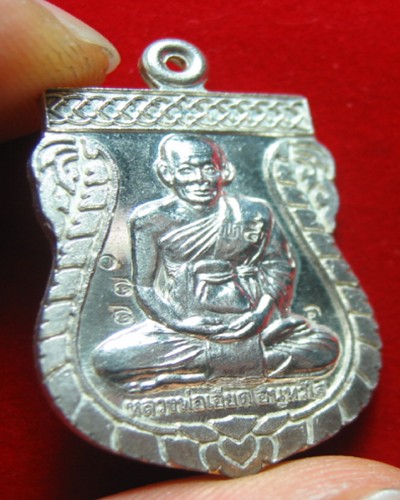 เหรียญเนื้อเงินหลวงพ่อเอียด วัดไผ่ล้อม ปี 2543 ครบ 6 รอบ เสาร์ 5 สวยๆหมายเลข 770 