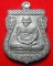 เหรียญเสมา 6 รอบ เสาร์5 เนื้อตะกั่ว 2 จาร หลวงพ่อเอียด วัดไผ่้ล้อม ปี43 ตอกโค๊ต ด้านหน้า 2 โค๊ต