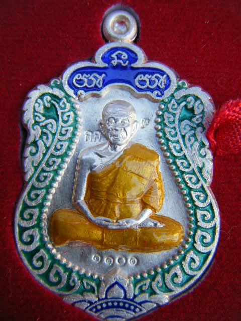 เหรียญเสมาหลวงพ่อคูณ วัดพายัพ < กรรมการ >เลข ๑๑๐๑ สวยๆ ครับ