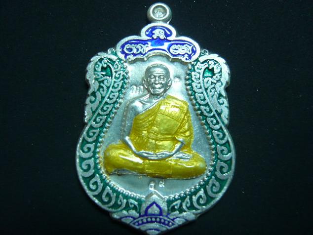 เหรียญเสมาหลวงพ่อคูณ วัดพายัพ < กรรมการ >เลข ๕๙ สวยๆ ครับ