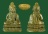 พระชัยสวยเต่ารุ่นแรก หลวงปู่แย้ม วัดสามง่าม นครปฐม ปี 26 เนื้อทองผสม สวยเดิมๆครับ