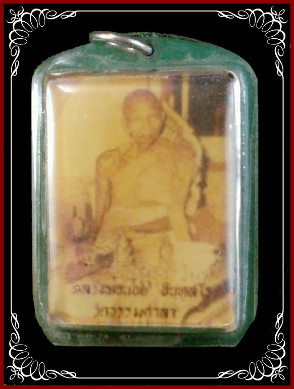 @@@...รูปถ่ายหลวงพ่อน้อย วัดธรรมศาลา เลี่ยมเดิม ...@@@