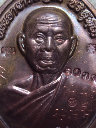 อายุยืนหลวงพ่อคูณครึ่งองค์เนื้อนวะพร้อมจาร