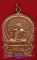 เหรียญนั่งพาน รุ่นสรงน้ำ ปี52 หลวงปุ่คำบุ วัดกุดชมภู อุบลราชธานี เนื้อทองแดง ##