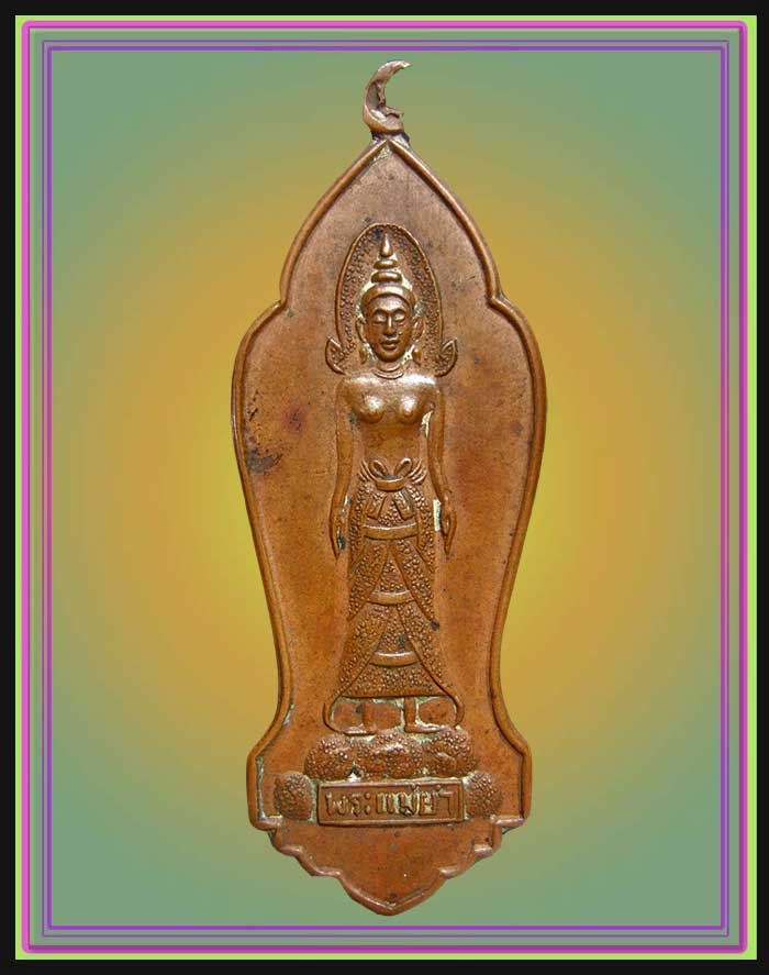 พระแม่ย่า สุโขทัย ปี 2510 (2)