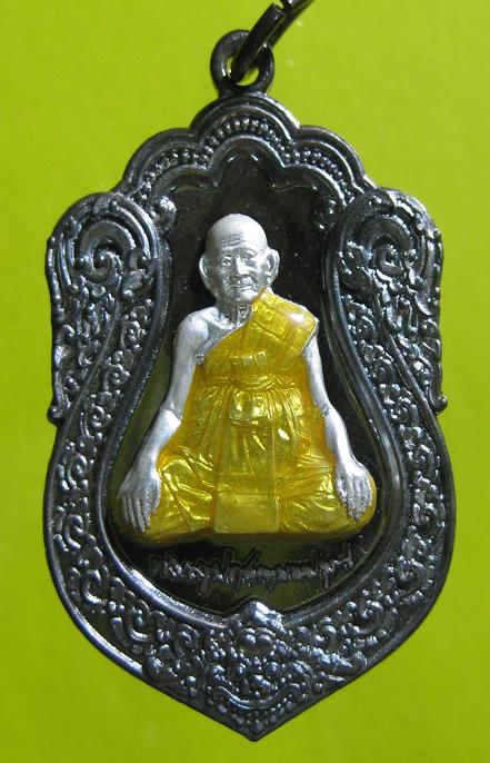 เหรียญหลวงปู่หงษ์ พรหมปัญโญ รุ่นฉลองมงคล93
