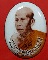 ล๊อกเก็ต ครึ่งองค์ ปี 44 หลวงปู่โส ( มหาโส กสสฺโป ) วัดป่าคำแคนเหนือ จ.ขอนแก่น