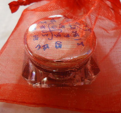 *สีผึ้งสายล่าง* ครูบาคำเป็ง เด่นด้านเสน่ห์ ทางเดียว เสน่ห์ อย่างแรง