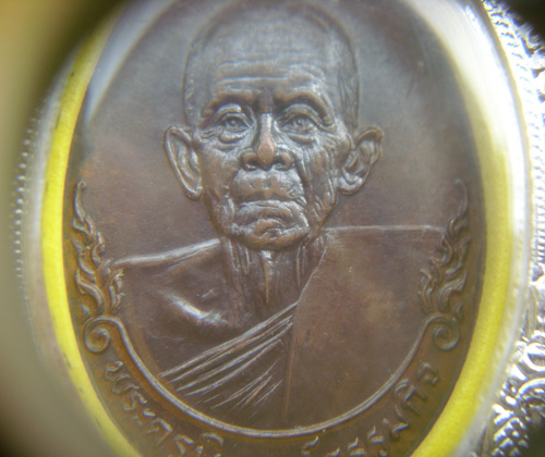 เหรียญหลวงพ่อกัน วัดเขาแก้ว