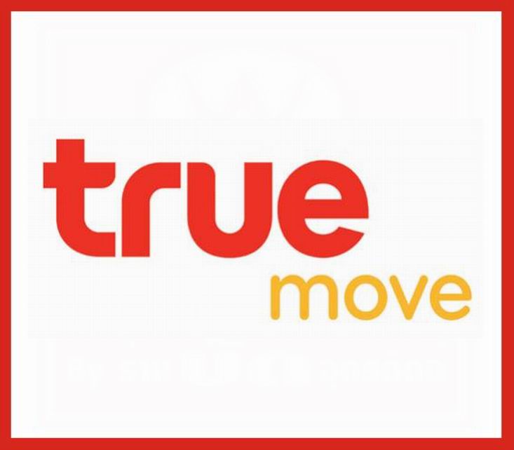 True Move จดทะเบียนเบอร์ใหม่ สวยๆ ไม่แพงค่ะ 083 8080555 จำง่าย ผลรวม 42ความหมายดีค่ะ