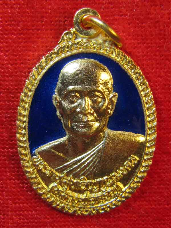 เหรียญหลวงพ่อจรัลกะไหล่ทองลงยาเคาะเดียว