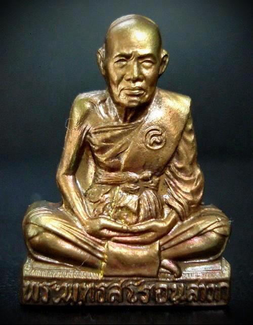 รูปเหมือนปั๊ม .. รุ่น 1 .. ลพ.ชื้น วัดญาณเสน จ.พระนครศรีอยุธยา พร้อมกล่องเดิมจากวัด