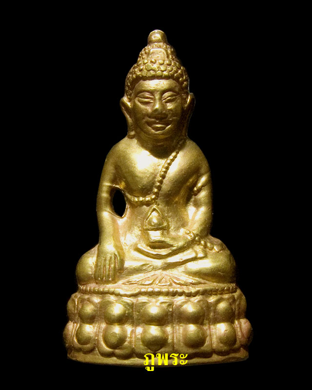 พระกริ่งโสฬส มปร. ปี 2515 วัดราชประดิษฐ์สถิตมหาสีมาราม กรุงเทพมหานคร