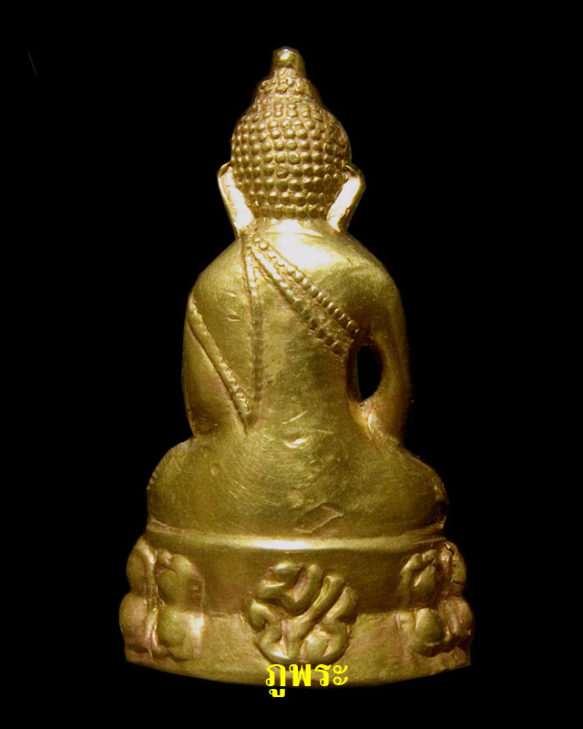 พระกริ่งโสฬส มปร. ปี 2515 วัดราชประดิษฐ์สถิตมหาสีมาราม กรุงเทพมหานคร
