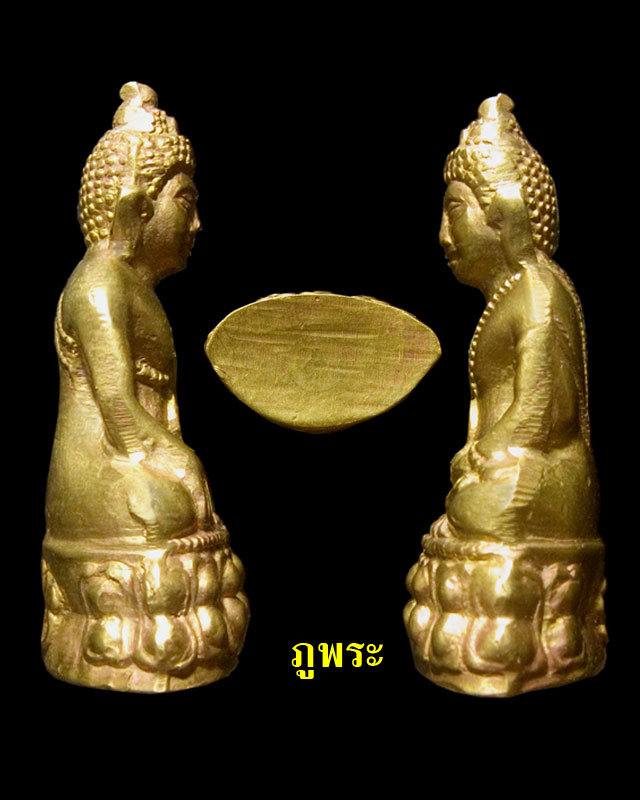 พระกริ่งโสฬส มปร. ปี 2515 วัดราชประดิษฐ์สถิตมหาสีมาราม กรุงเทพมหานคร