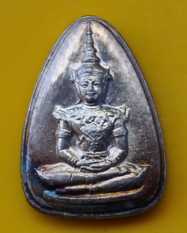 พระแก้วมรกต ญสส เนื้อเงิน