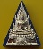 พระพุทธชินราช หลัง ภปร.โครงการเพราะแผ่นดินนี้คือแผ่นดินเกิด
