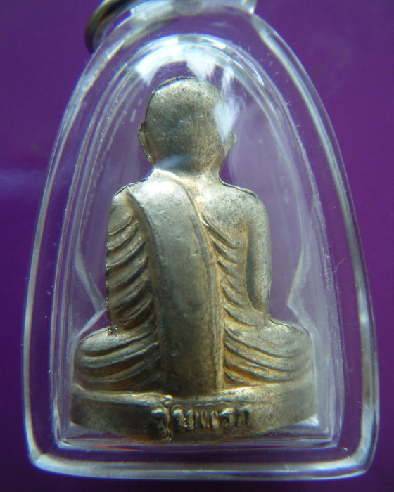 หลวงปู่ผ่าน ปัญญาปทีโป รูปเหมือนปั้มรุ่นแรกเนื้ออัลปาก้า