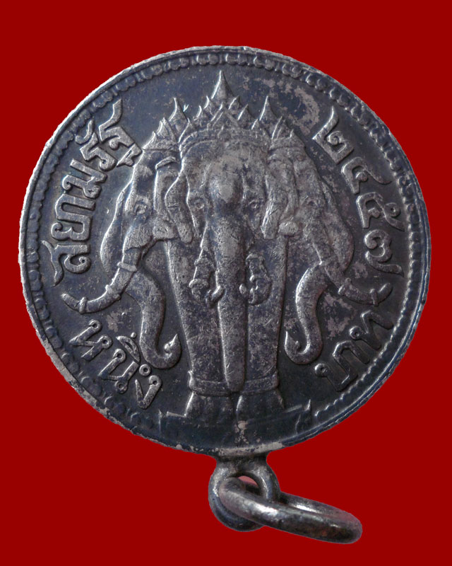 เหรียญบาทหนึ่ง รัชกาลที่ 6 ช้างสามเศียร ปี ๒๔๕๗ หายากสภาพสวย