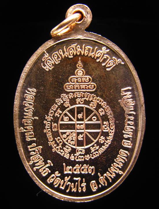 ((( 60 บาท ))) บล๊อกทองคำ สวยๆ 3.