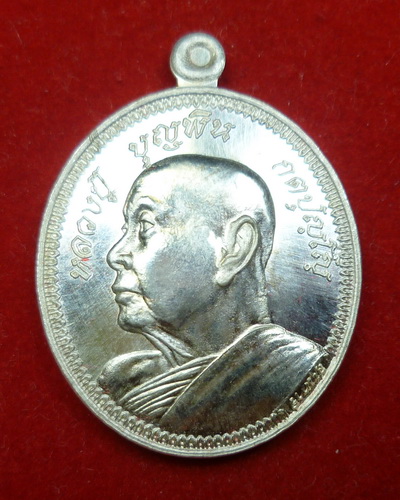 พระอาจารย์บุญพิน รุ่น10 เนื้อเงิน