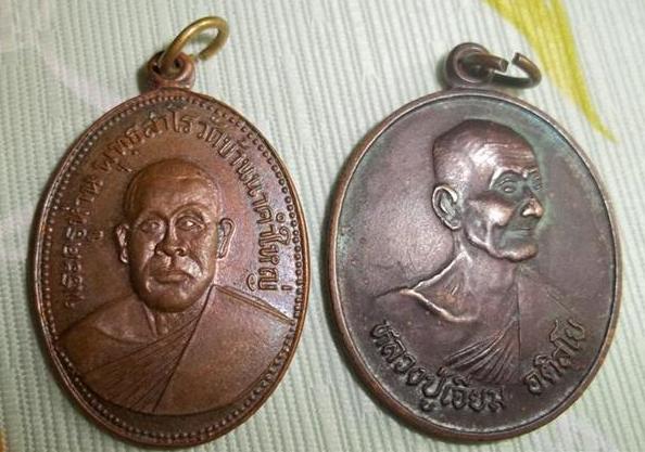 มาเป็นคู่ หลวงปู่เจียม ปี 2545 + พระครูห่าน ปี 2513