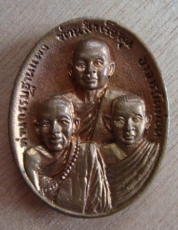 เหรียญหล่อ 3 บูรพคณาจารย์ ลป.ญาท่านสวน จ.อุบล เนื้อทองแดง ปี 42 สวยครับ