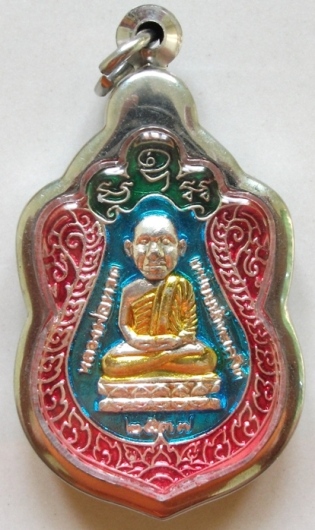 เหรียญหลวงปู่ทวด เหยียบน้ำทะเลจืด อาจารย์นอง ปี 2537 กะไหล่ลงยา