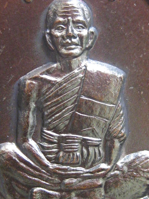 เจริญพรบนเต็มองค์หนังสือโค้งทองแดงรมดำหลังขีดพิมพ์นิยมบล๊อกนวะปี 2536